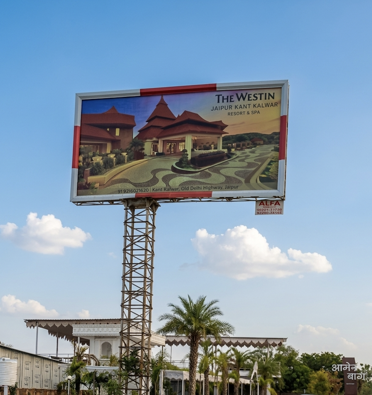 Alfa Billboard Driven by Visibility
